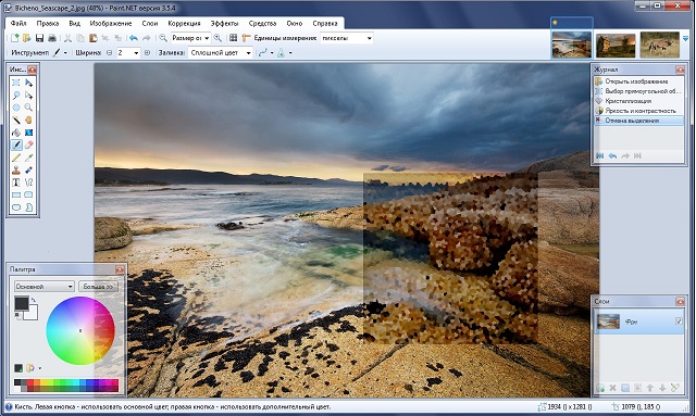 Paint.NET