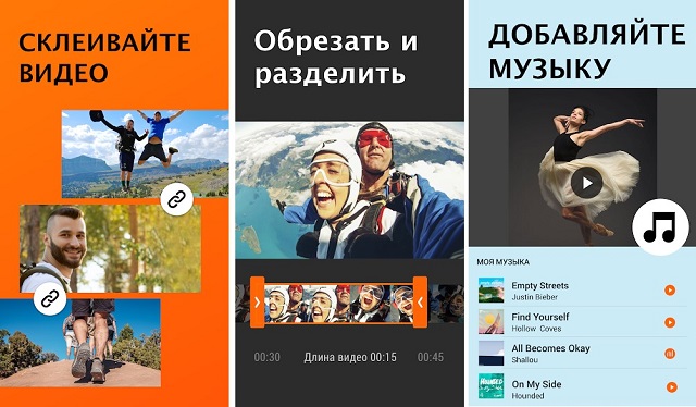 YouCut - Видеомейкер и Редактор Без Водяных Знаков