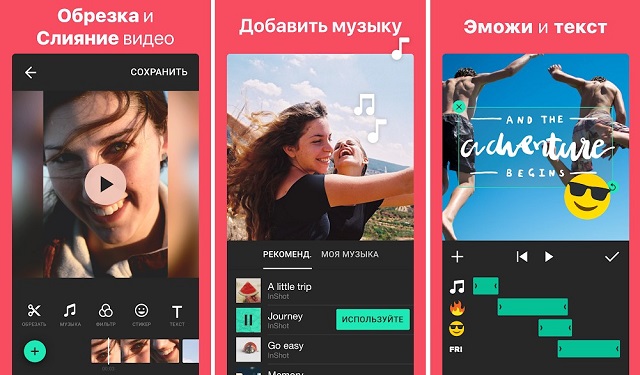 Видео редактор и фото Музыка от InShot Inc.