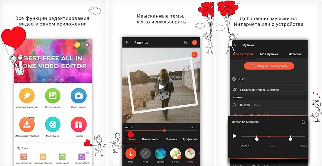 VideoShow: видео редактор