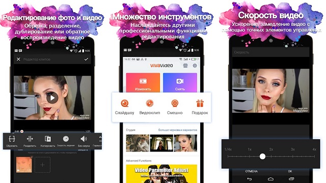 VivaVideo: Лучший видеоредактор Best Video Editor
