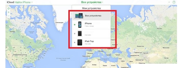 Рис. №1. Приложение «Найти iPhone» и список доступных устройств