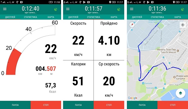 GPS Велокомпьютер от fitzeee.com