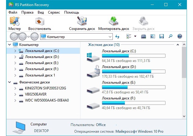 RS Partition Recovery