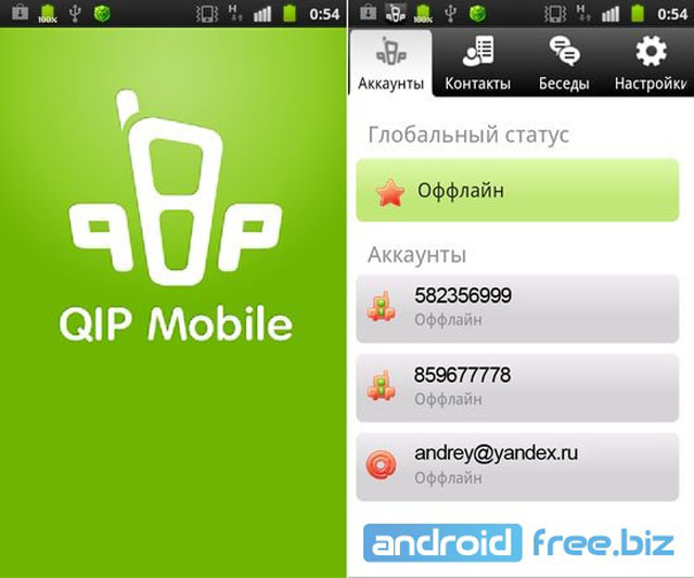 Qip Mobile