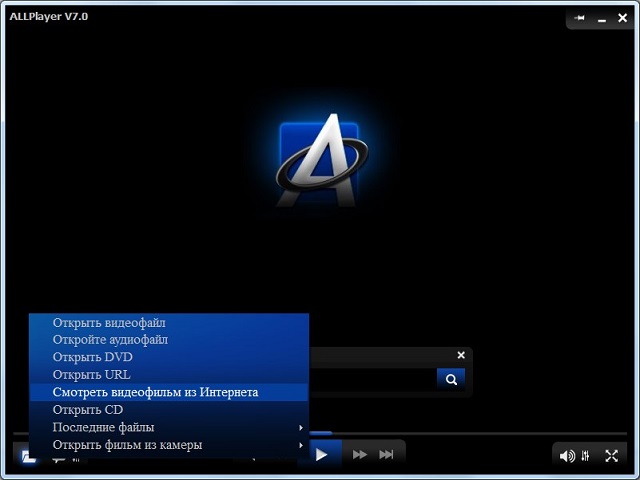 Рис. №9. ALLPlayer