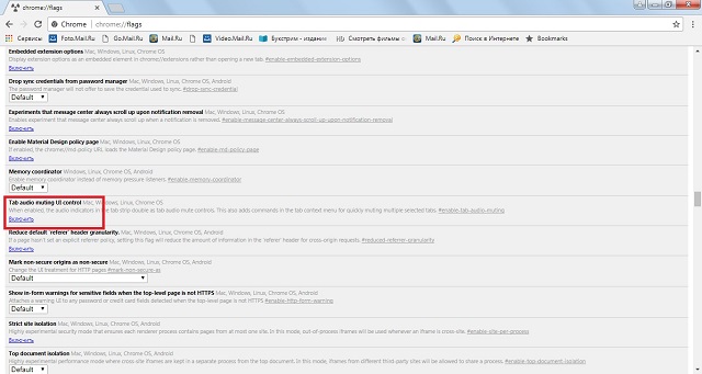 Рис. №4. Параметр «Tab audio muting UI control» в списке скрытых настроек