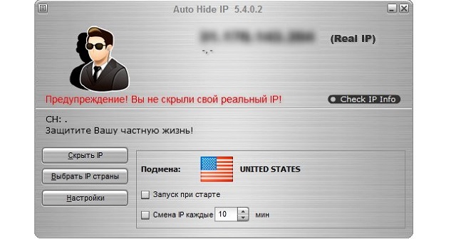 Auto Hide IP