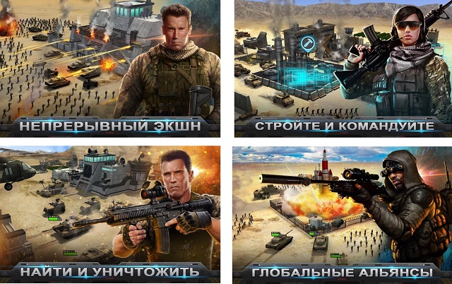 Рис. №6. Mobile Strike