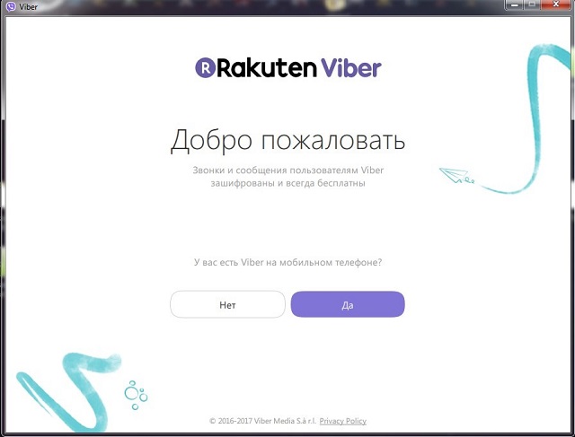 зайти в Вайбер на ПК