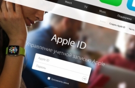 Как отвязать Айфон (iPhone) от Apple ID перед продажей?
